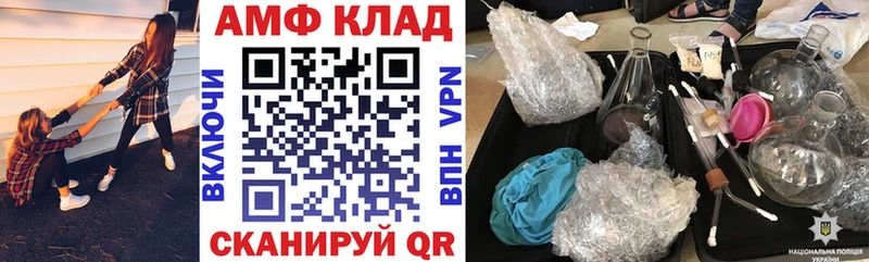 АМФ Premium  OMG ТОР  Лахденпохья 