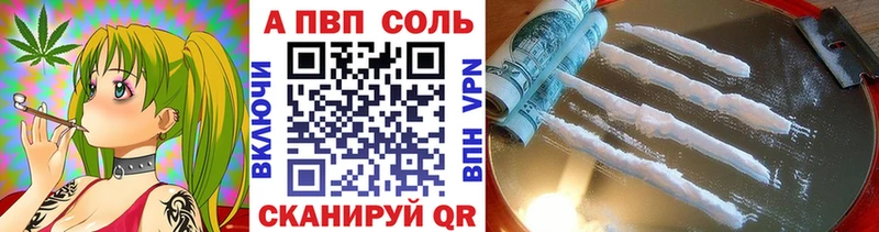A PVP VHQ  блэк спрут как зайти  Лахденпохья  даркнет сайт 