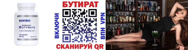 закладки  площадка состав  Бутират оксана  Лахденпохья 
