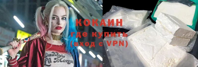 Cocaine Боливия Лахденпохья