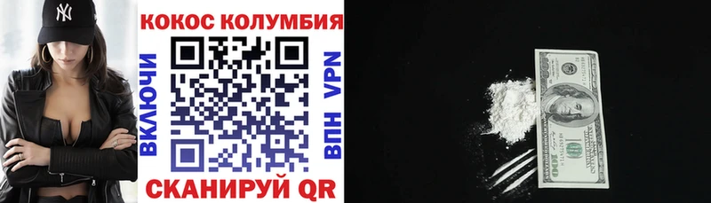 Cocaine Перу  Лахденпохья 