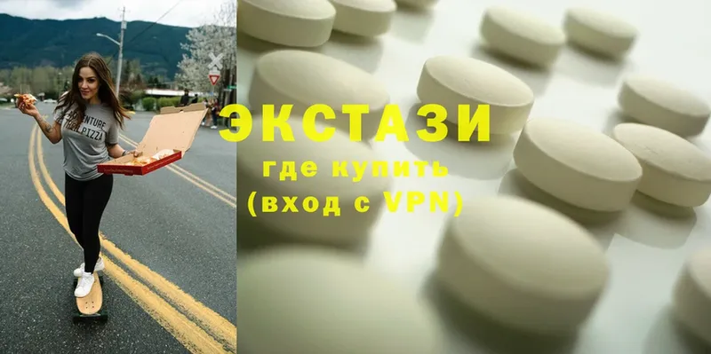 Ecstasy бентли  MEGA как зайти  Лахденпохья 