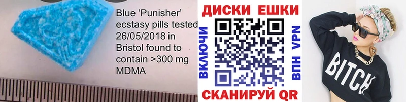 Экстази 280мг  Лахденпохья 