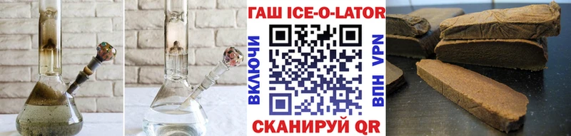 ГАШИШ гашик Лахденпохья