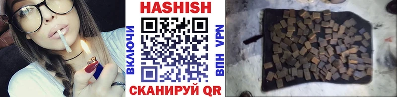 что такое наркотик  Лахденпохья  Гашиш хэш 