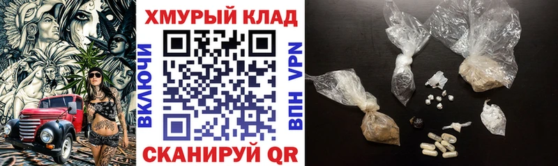 Героин хмурый  дарнет шоп  Лахденпохья 