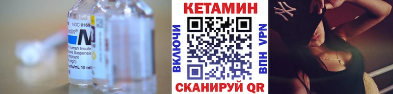 Кетамин ketamine  магазин  наркотиков  Лахденпохья 
