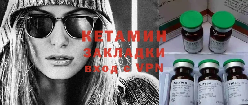 продажа наркотиков  Лахденпохья  kraken tor  Кетамин ketamine 