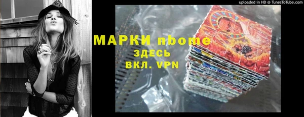 ECSTASY Алексин