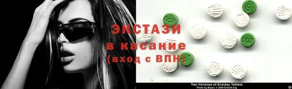 ECSTASY Алексеевка