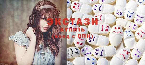 ECSTASY Алексин