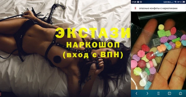 ECSTASY Алексеевка