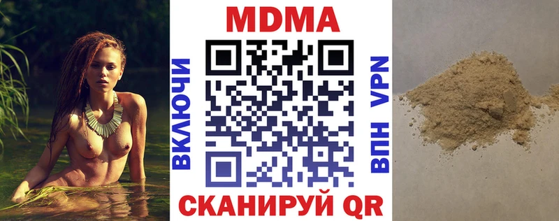 закладки Лахденпохья MDMA crystal