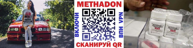 МЕТАДОН белоснежный  Лахденпохья 
