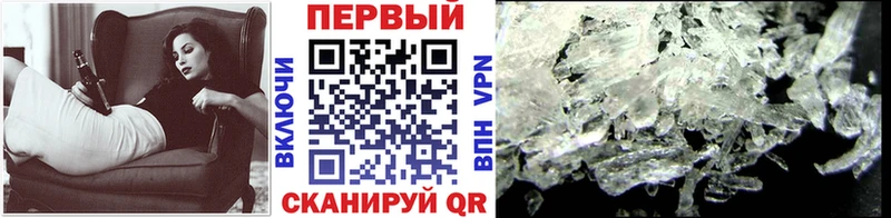 Первитин Декстрометамфетамин 99.9% Лахденпохья