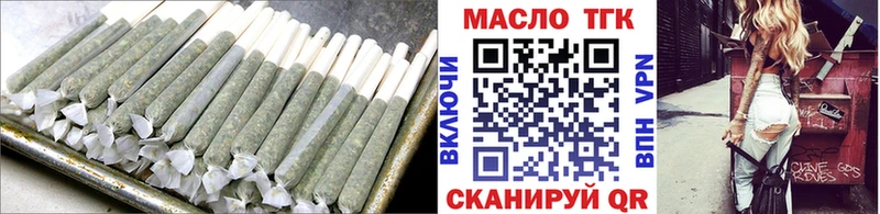 ТГК гашишное масло  Лахденпохья 